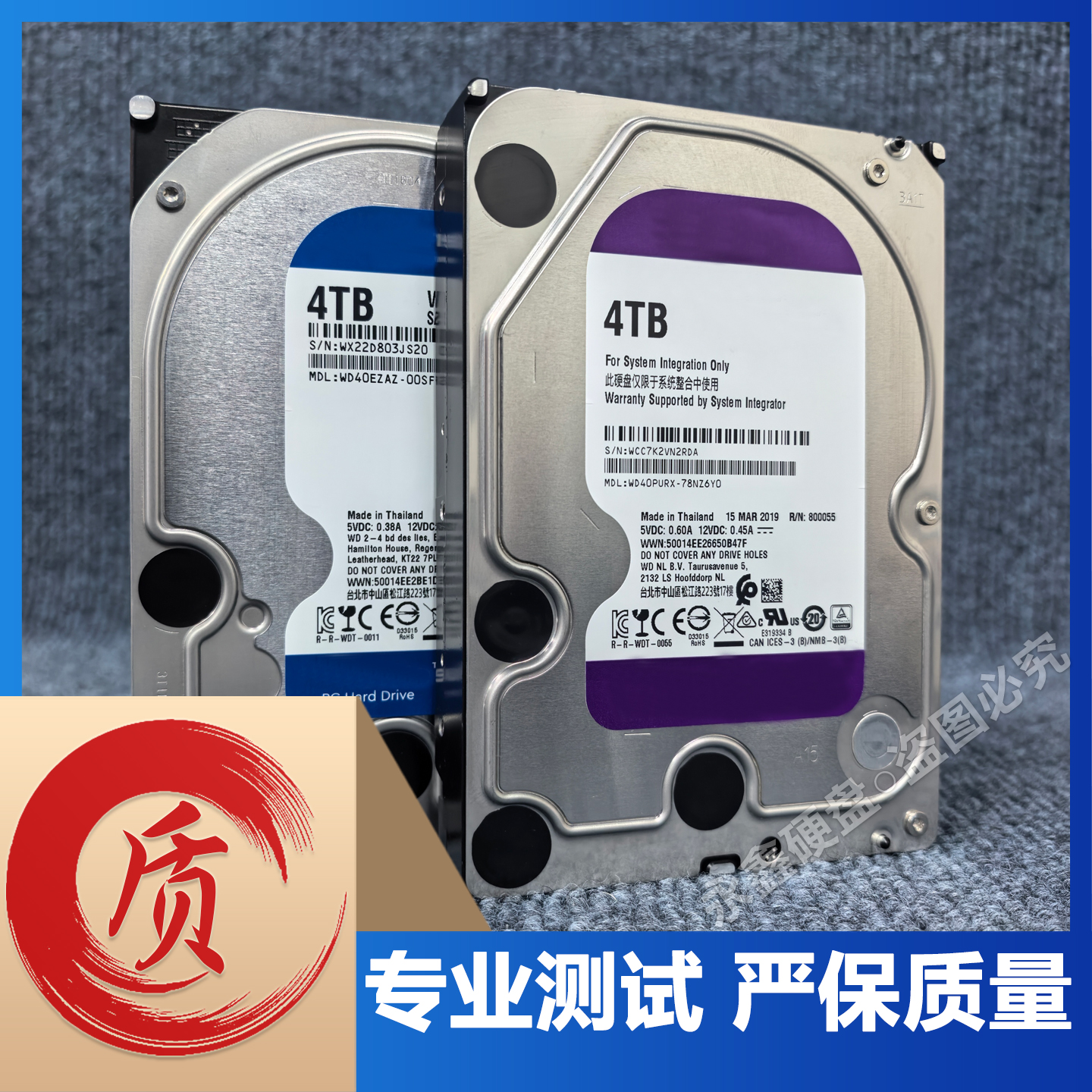 New 4T1T2T3T6T monitoring enterprise mechanical hard drive