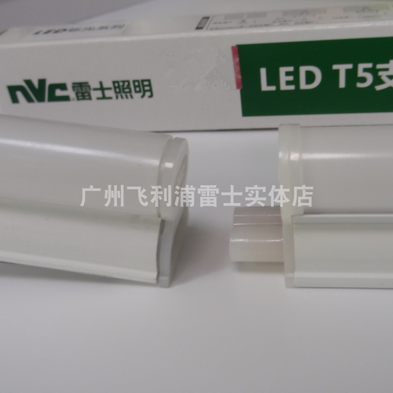 雷士照明LED灯管t5全套一体化支架长条灯带节能光管1.2米日光灯 - 图1
