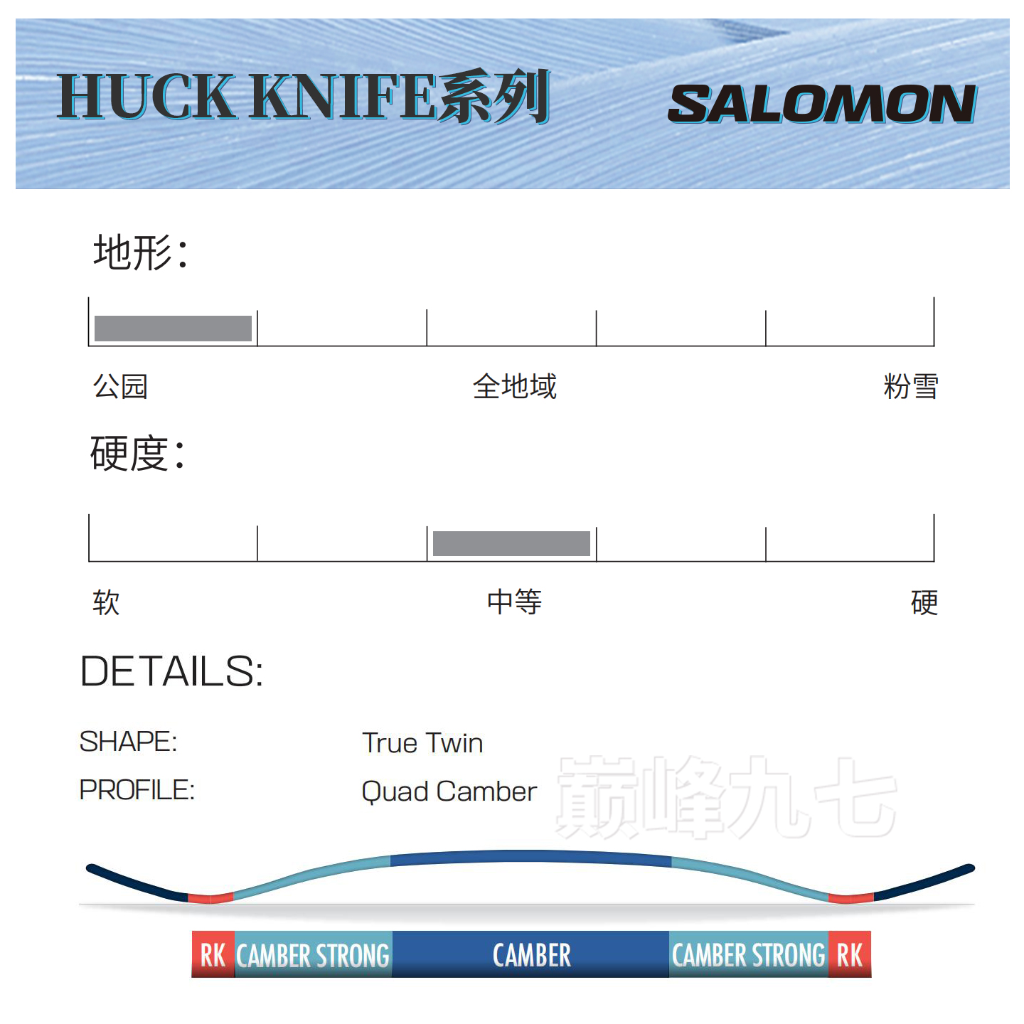 萨洛蒙25-26新款滑雪板单板滑雪装备SALOMON全能男板huck kinfe - 图1
