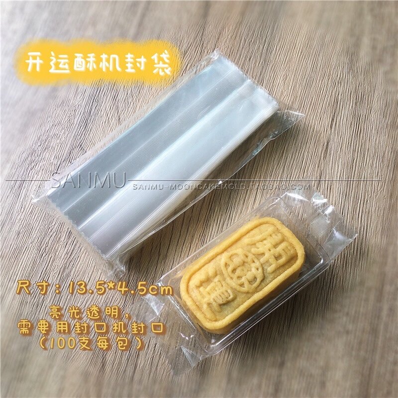 开运酥包装袋塑料底托凤梨酥花生透明机封袋烘焙吸塑包装,淘宝优惠券,粉丝福利购,淘宝优惠卷
