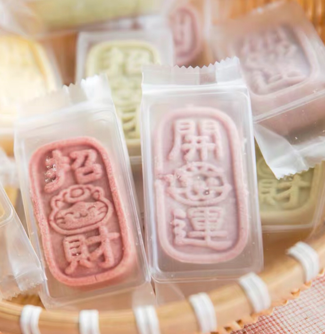 开运酥包装袋塑料底托凤梨酥花生透明机封袋烘焙吸塑包装,淘宝优惠券,粉丝福利购,淘宝优惠卷