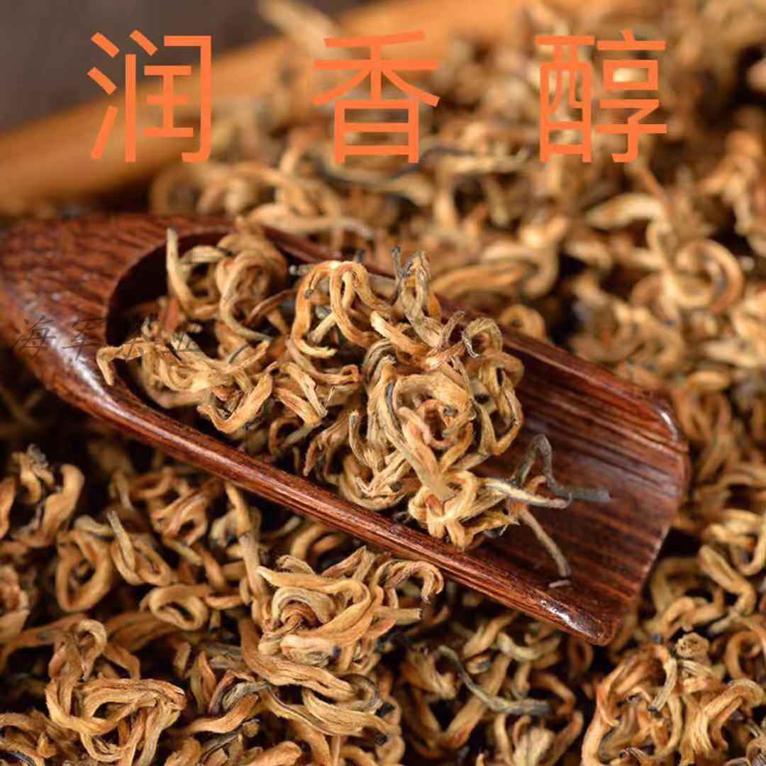 2021春茶云南普洱茶红茶古树茶叶滇红茶蜜香金芽250克散装包邮