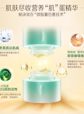 韩后乳清蛋白霜修护滋润补水保湿