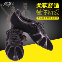 BD Betty Dance Shoes 430 Imported Sheep Leather Genuine Leather 2 Points Bottom Adult Mens Latin Dance Shoes Summer Square Dance Shoes