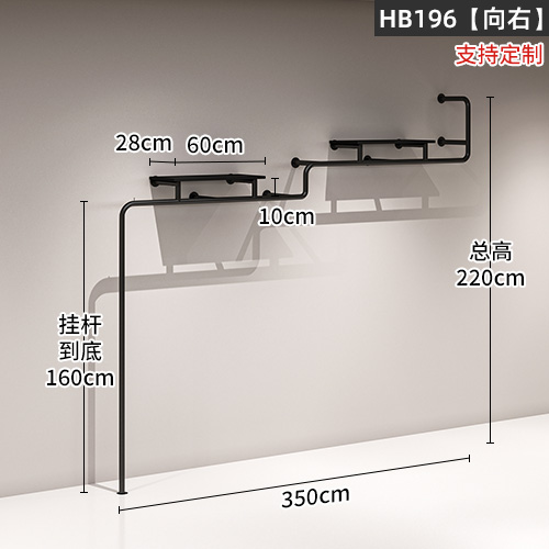 服装店架子上墙货架简约铁艺黑色多层挂衣架专用女装店衣服展示架