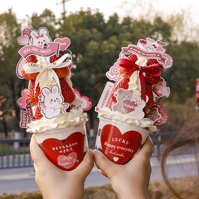 520情人节草莓塔蛋糕装饰摆件甜甜小熊love情侣告白甜品打包盒子,淘宝优惠券,粉丝福利购,淘宝优惠卷