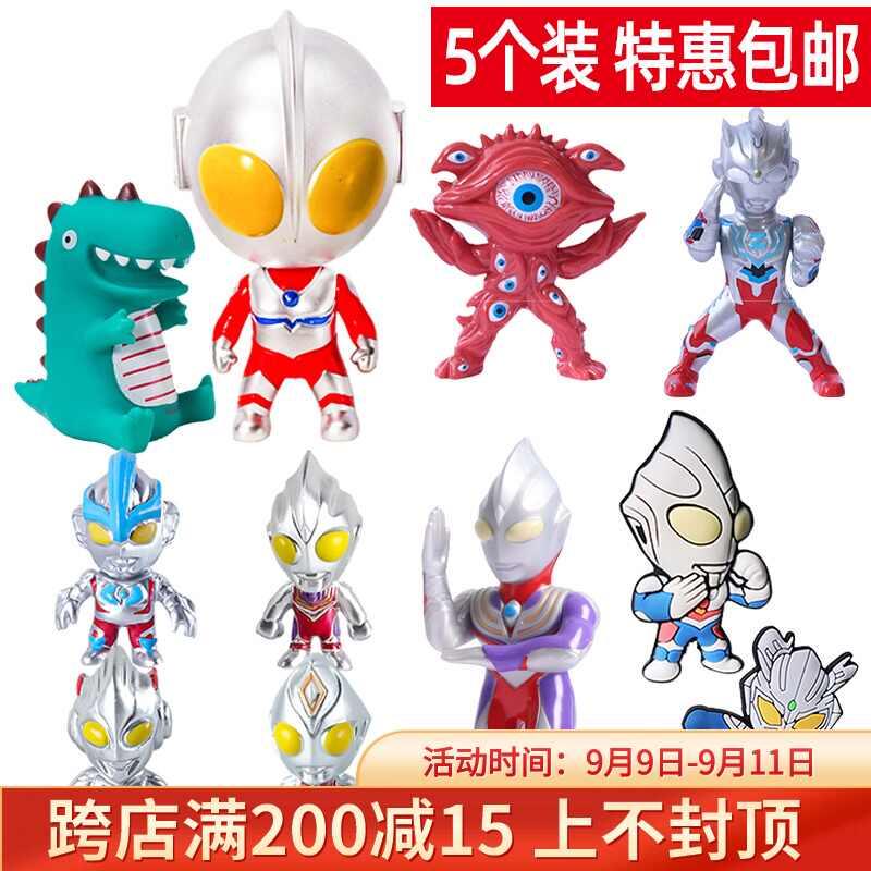 男宝宝蛋糕 新人首单立减十元 21年9月 淘宝海外