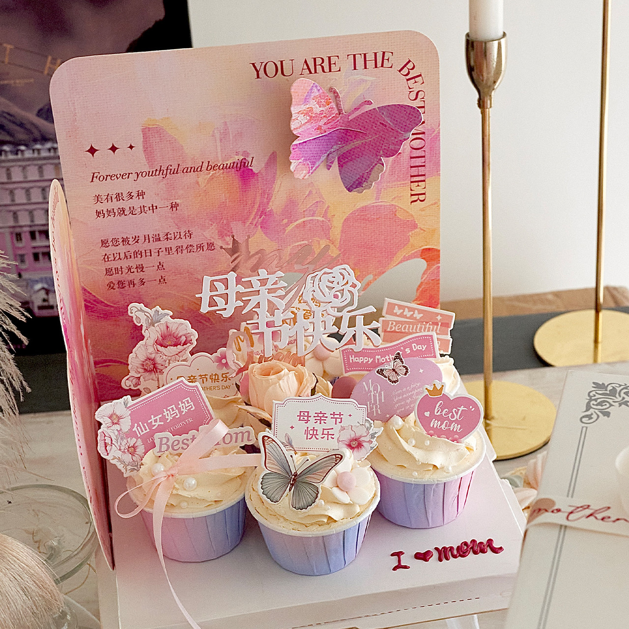 2025母亲节蛋糕盒背景板母亲节快乐油画风蝴蝶蛋糕装饰镂空背景板,淘宝优惠券,粉丝福利购,淘宝优惠卷