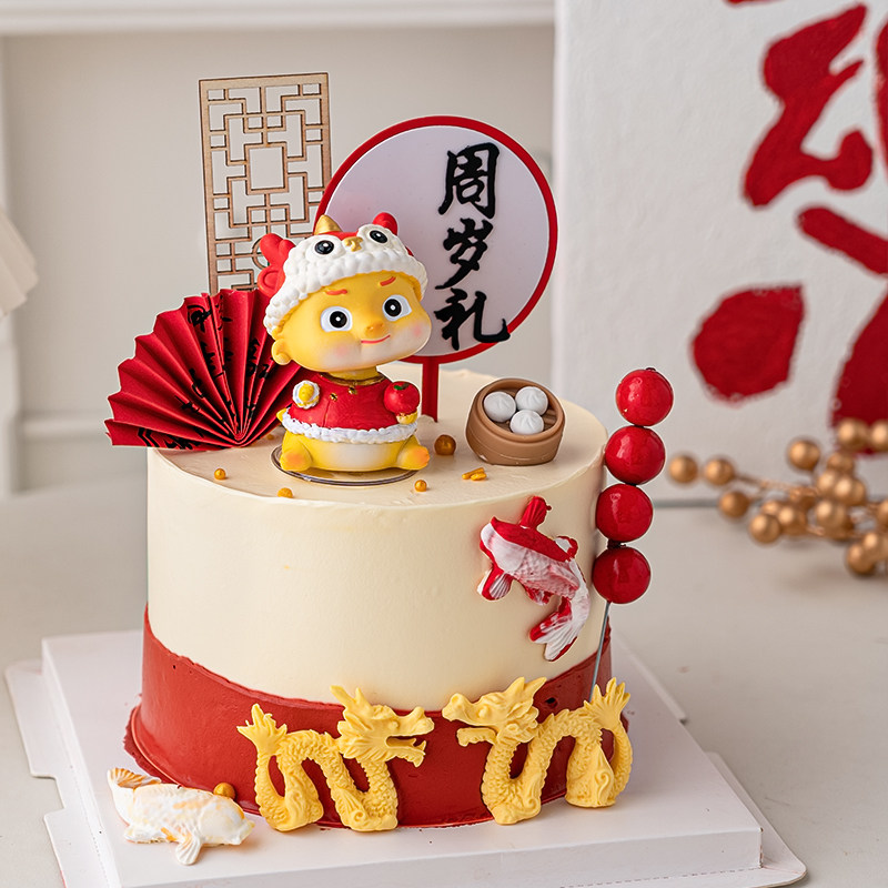 龙宝宝周岁礼生日蛋糕装饰品插件摆件国潮风满月百天派对烘焙插牌,淘宝优惠券,粉丝福利购,淘宝优惠卷
