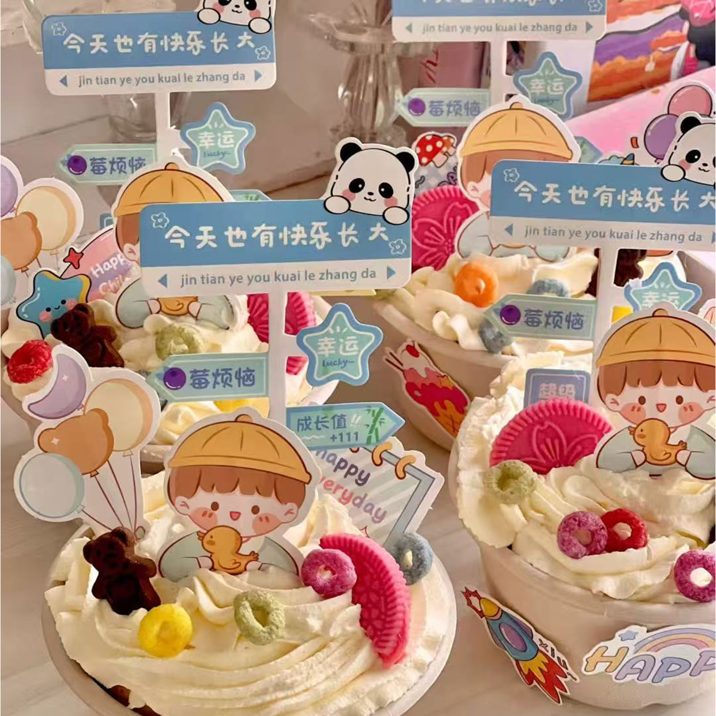 六一儿童节马芬杯纸杯蛋糕装饰超61可爱超帅气男孩女孩路牌插件z - 图3