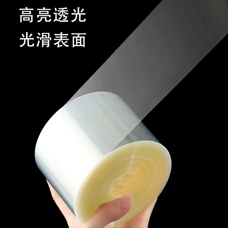 蛋糕围边加厚透明烘焙生日爆浆慕斯软围边食品级硬围边蛋糕装饰,淘宝优惠券,粉丝福利购,淘宝优惠卷