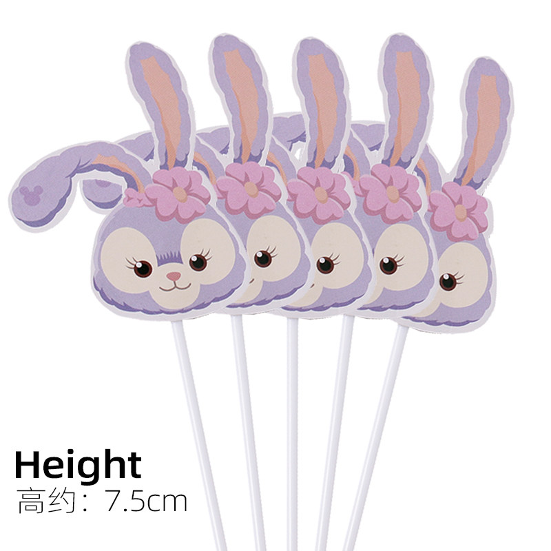 小兔子紫色兔子蛋糕装饰插牌卡通可爱简约清新儿童烘焙甜品台插件,淘宝优惠券,粉丝福利购,淘宝优惠卷