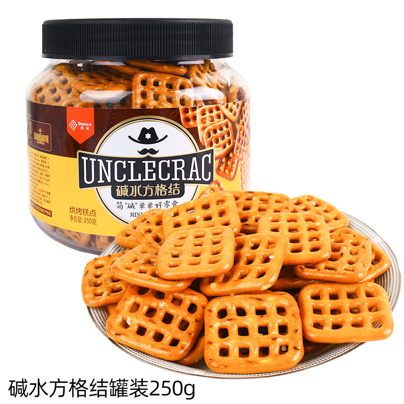 伯力爵网格蝴蝶面包型碱水结饼干圈蛋糕装饰摆件可食用烘焙饼干 - 图1