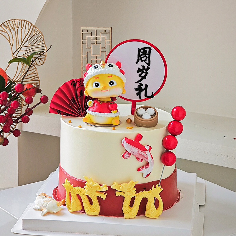 龙宝宝周岁礼生日蛋糕装饰品插件摆件国潮风满月百天派对烘焙插牌,淘宝优惠券,粉丝福利购,淘宝优惠卷