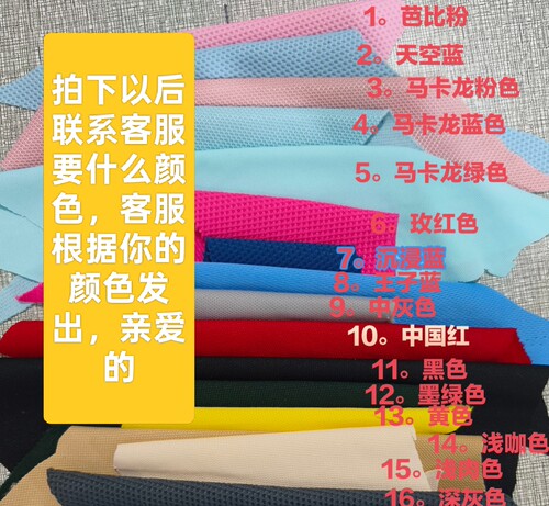 护童985系列的学习椅套定制椅套儿童学习椅套，定制儿童学习椅套 - 图0