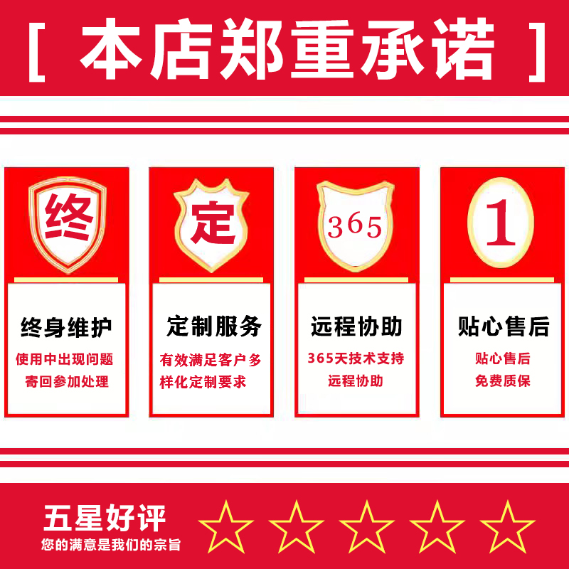 太阳能弯道预警屏雷达检测语音提示会车交叉路口平安哨兵系统-图2