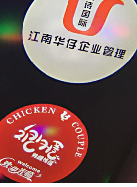 logo投影灯 店铺门口招牌图案定制广告灯高清旋转led 广告投影灯