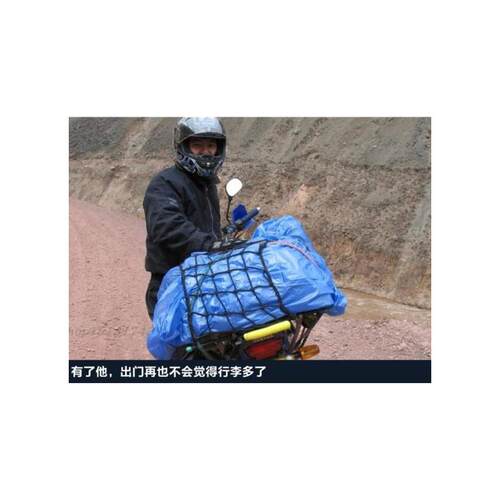 踏板摩托车牛筋橡皮筋捆绑带弹力松紧绳跑车头盔绳电动电瓶车网兜 - 图3