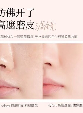 烙色遮瑕高保湿磨皮持妆平价气垫