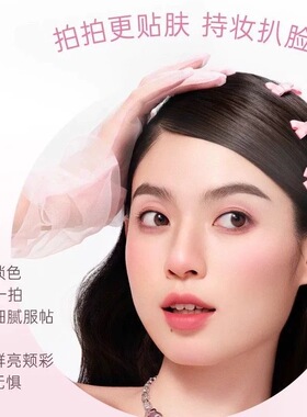 Mooekiss木柯诗唤醒系列气垫腮红