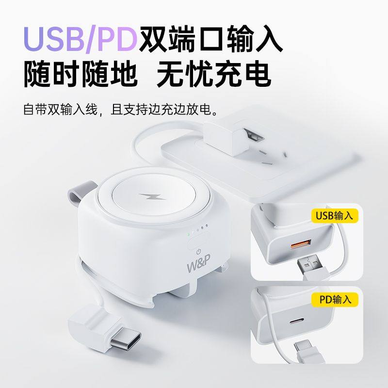 Papi酱胡彦斌同款手表充电器适用苹果iwatchS快充无线磁吸充电宝,淘宝优惠券,粉丝福利购,淘宝优惠卷