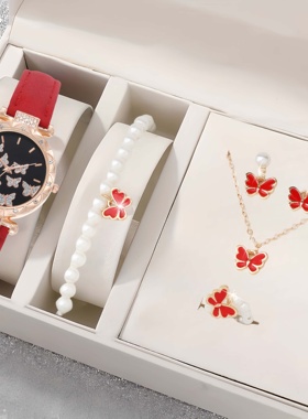 妈妈生日礼物礼盒装珍珠蝴蝶饰品手表套装甜美气质时尚锁骨链吊坠