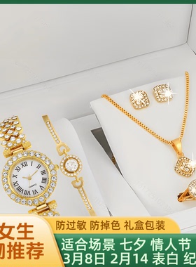 满天星项链配饰搭衣服夏天欧美民族风头饰妈妈生日礼物一整套首饰