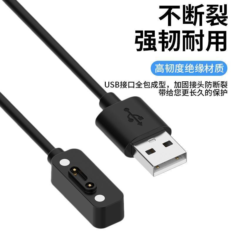 适用小寻y2s儿童电话手表充电线原装学习手表Y2S磁吸式充电器 - 图0