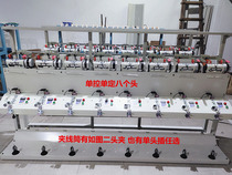 Computer High Speed Inverted Wool Machine Single Ingots Single Control Winding Wire Over Wax Breaking Yarn Self-Stop Fixed-Length Tapping Can Pass Wax Machine