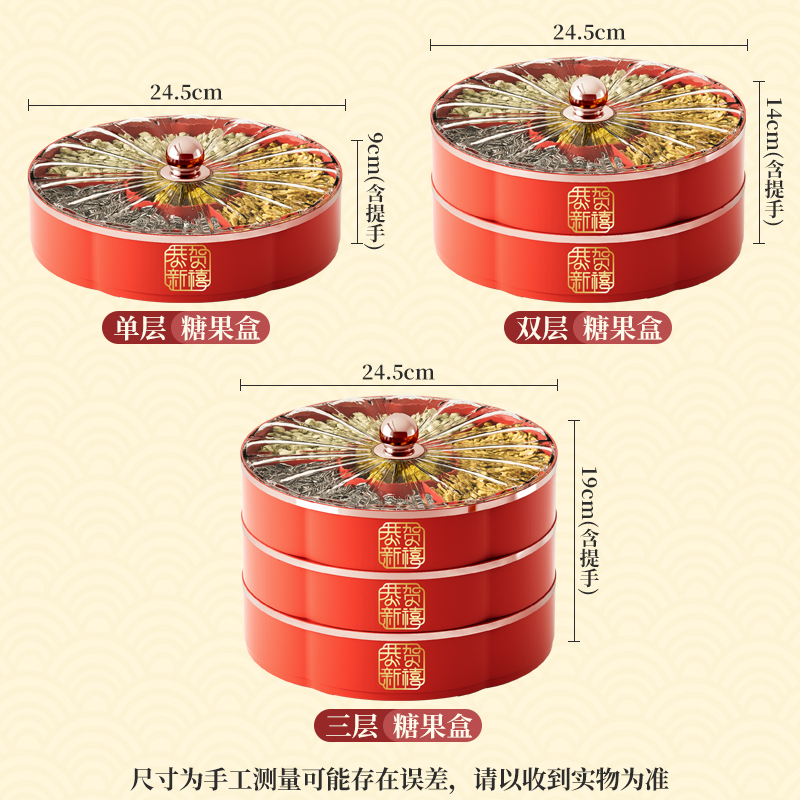 果盘家用客厅茶几干果盒水果盘糖果盒收纳盒摆放盘零食分格坚果盘