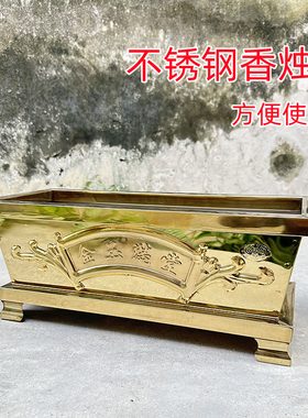 不锈钢插蜡烛槽香烛座加厚烛槽座