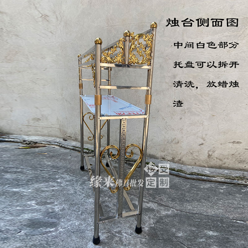 室外不锈钢大型蜡烛架子佛堂寺庙宗庙立式插蜡烛台带针托盘蜡烛座-图1