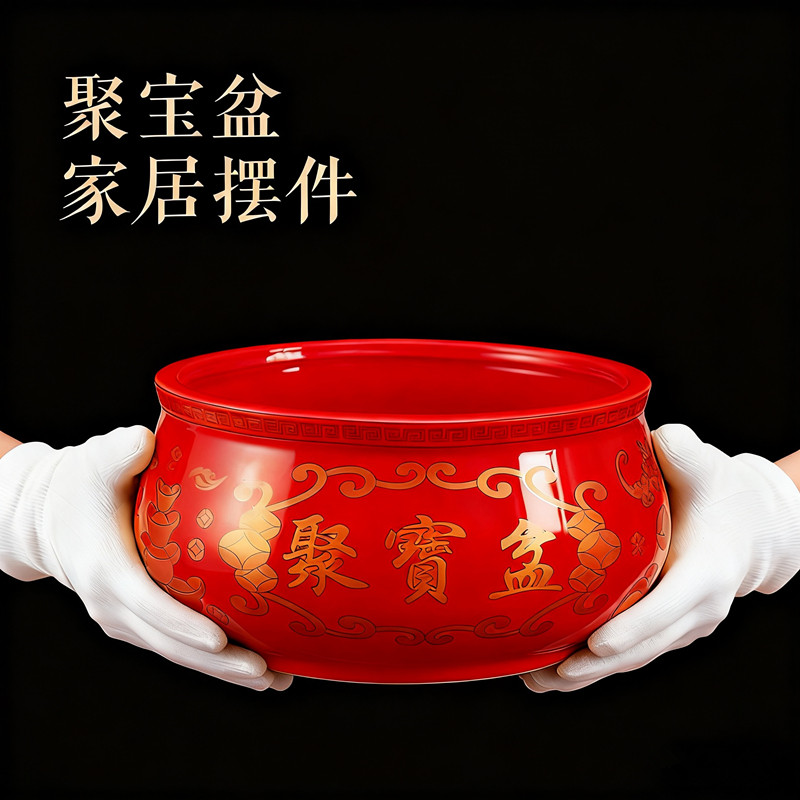 聚宝盆陶瓷家用客厅招财聚财玄关乔迁开张财神香炉工艺品开业摆件,淘宝优惠券,粉丝福利购,淘宝优惠卷