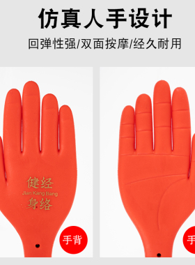 中医推荐【出痧快】经络拍痧掌