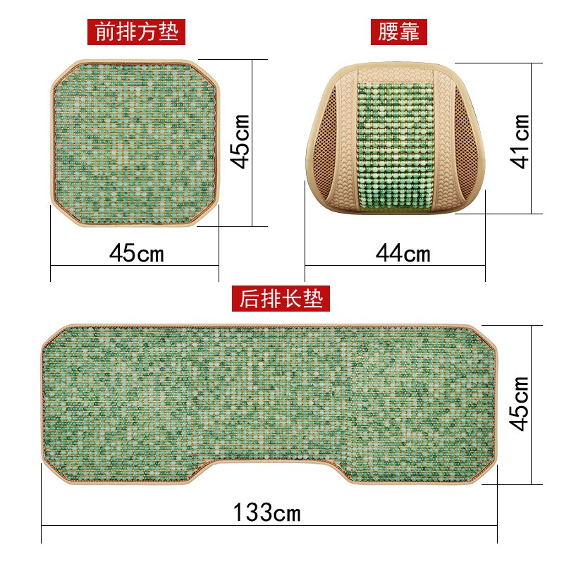 夏季办公室冰凉玉石珠子汽车坐垫单片透气陶瓷椅垫石材不掉色座垫