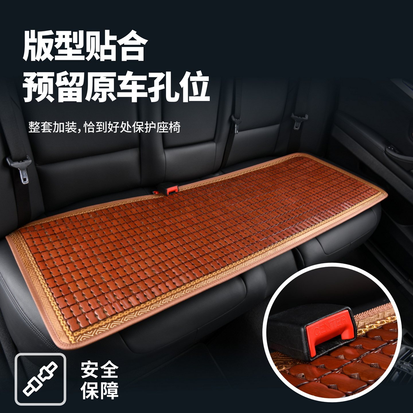 夏季汽车凉席坐垫车用通用座垫单片小车凉垫麻将竹片通风透气防滑