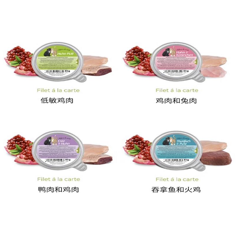 德国交响乐猫罐头GranataPet金交金罐GP成幼猫宠物主食湿粮餐盒 - 图3