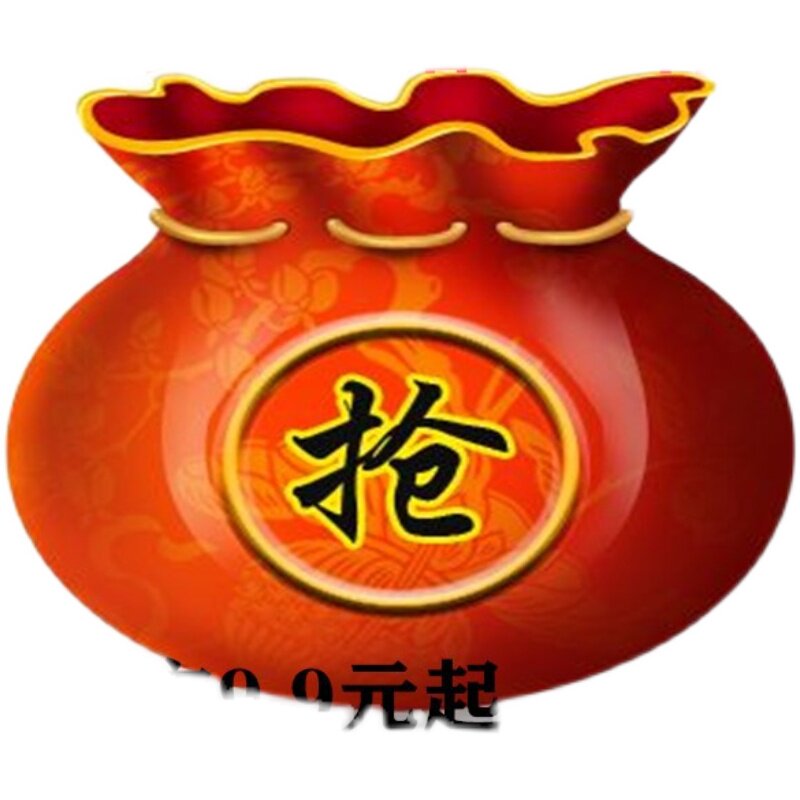 直播专用链接 不退不换 一单一付 不可使用红包 偏远不包邮！