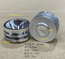 20 6 * 11 6 * 7MM aluminium lamp cup components (glossy orange peel) flashlight light cup cover DIY accessories