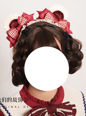 lolita发饰小红帽红色JK制服酒红