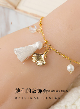 恋与制作人白起女主银杏手链