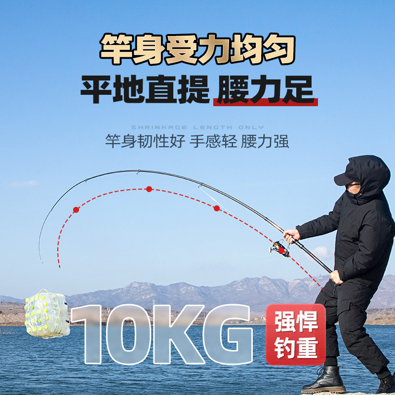 狼王海竿远投竿碳素超硬海杆抛竿甩杆全套装鲢鳙大物海钓专用鱼竿,淘宝优惠券,粉丝福利购,淘宝优惠卷