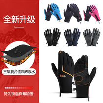 Riding warm gloves male winter outdoor windproof and waterproof touch screen zipper motion riding and velvety skiing DB24