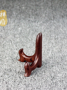 红酸枝黑檀木雕刻工艺品摆件底座迷你圆盘子挂盘赏盘支架展示架子