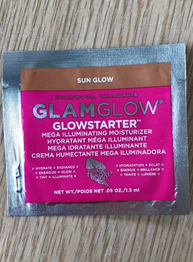 满百包邮GLAMGLOW格莱魅高保湿自然光泽肌面霜美肌素颜乳1.5ml