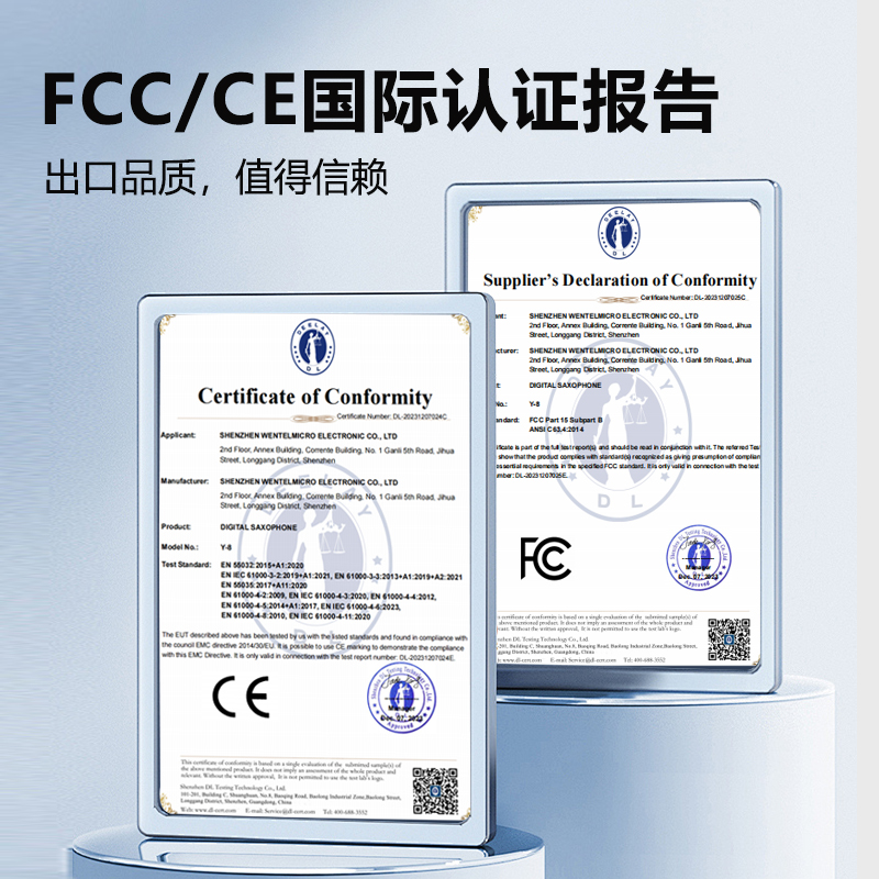 火烨国产电吹管蓝牙笛子乐器葫芦丝萨克斯初学老年人零基础包教学 - 图0