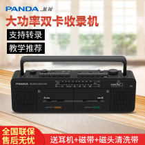 Panda F539 Dual Card Tape Recorder in English Reread Machine Drive Portable High Power Recorder