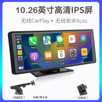 10 26-inch Central Control Desktop Wireless CarPlay Android Auto External Screen Phone Connected Portable Smart Screen