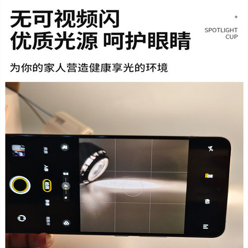 led聚光灯杯e27螺口 超亮cob轨道射灯灯泡gu10服装餐饮火锅店专用 - 图2