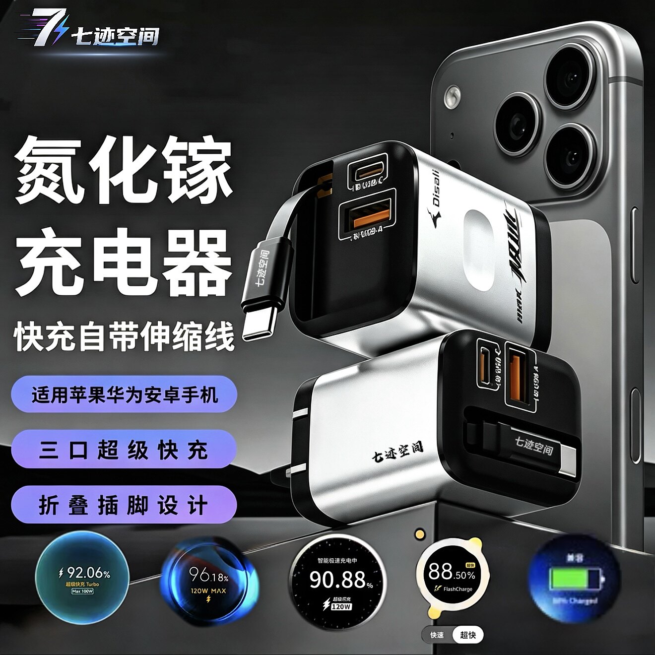 图 4